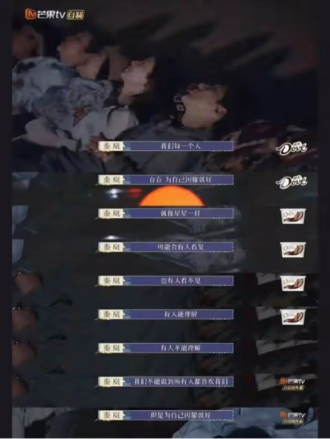 秦嵐魏大勛分手:姐很好,勿cue