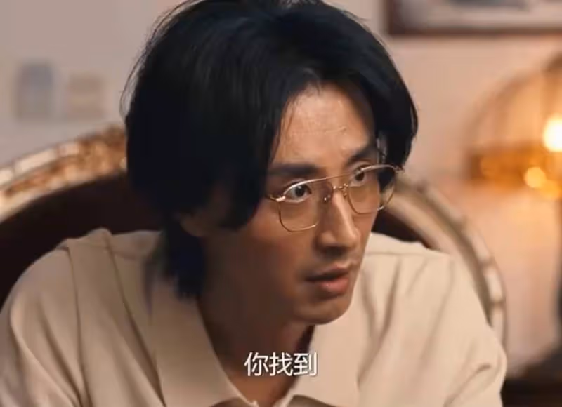 本以為是爛劇,一口氣看8集,看上癮了