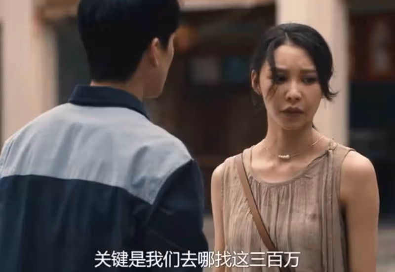 本以為是爛劇,一口氣看8集,看上癮了