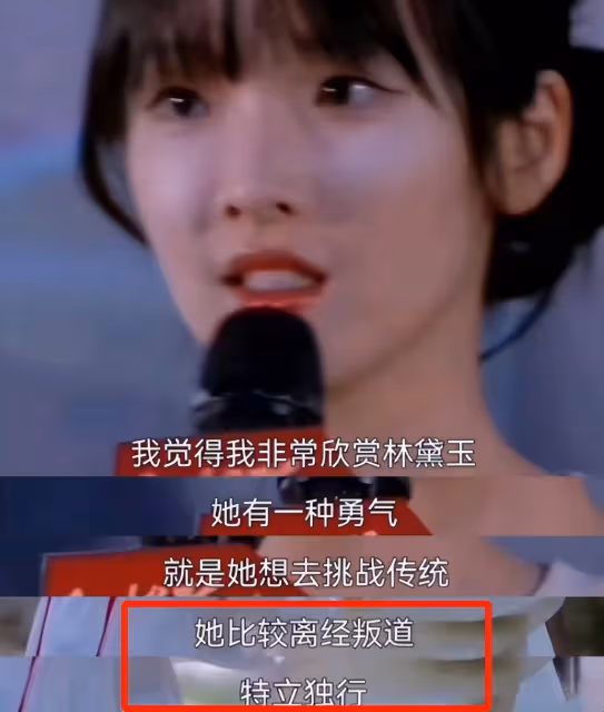 男主像「店小二」,女主像「丫鬟」,誰的審美有問題?