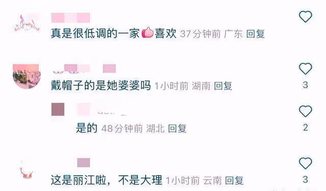 郭晶晶一家麗江度假,霍啟剛擔任攝影師,朱玲玲打扮時尚