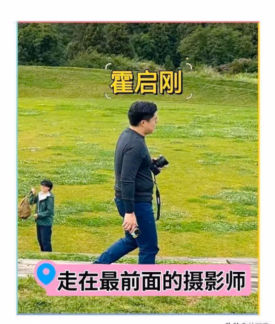 郭晶晶一家麗江度假,霍啟剛擔任攝影師,朱玲玲打扮時尚