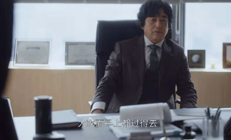 《前途無量》:這才是陳行遠全力扶持林強,籌建中心支行的真相