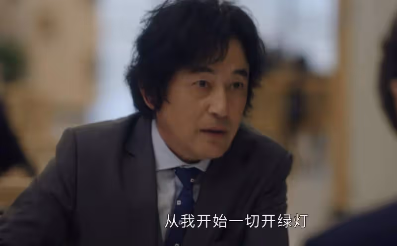 《前途無量》:這才是陳行遠全力扶持林強,籌建中心支行的真相