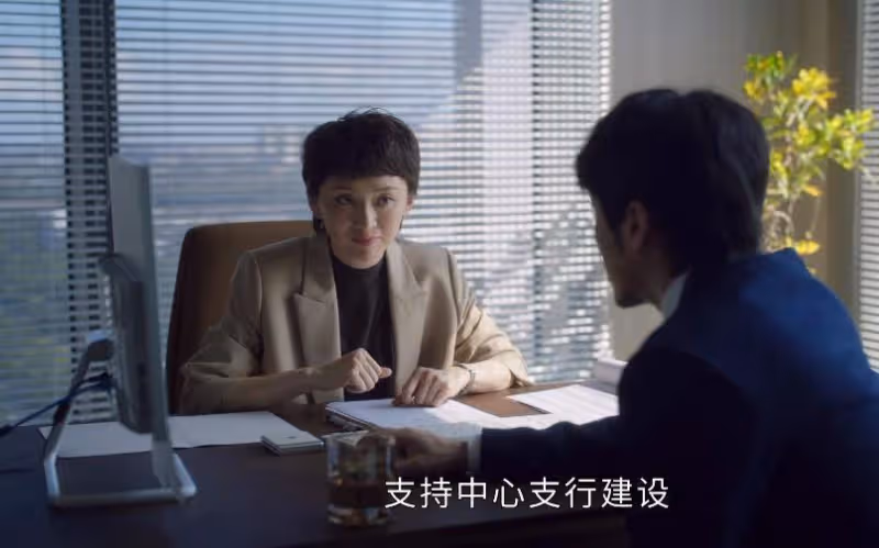 《前途無量》:這才是陳行遠全力扶持林強,籌建中心支行的真相