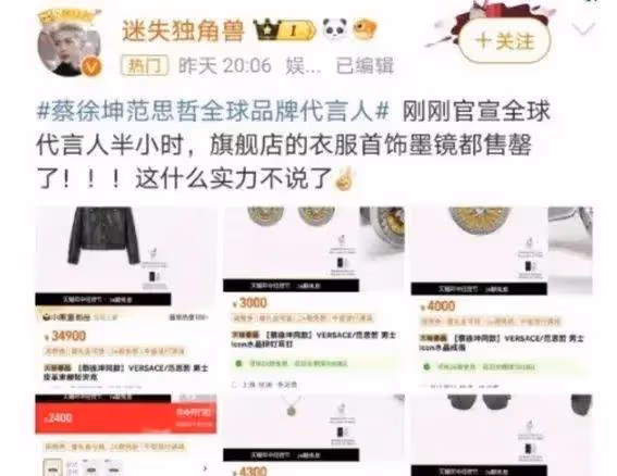 蔡徐坤逆襲登頂范思哲代言?格萊美舞台藏著他的成長密碼