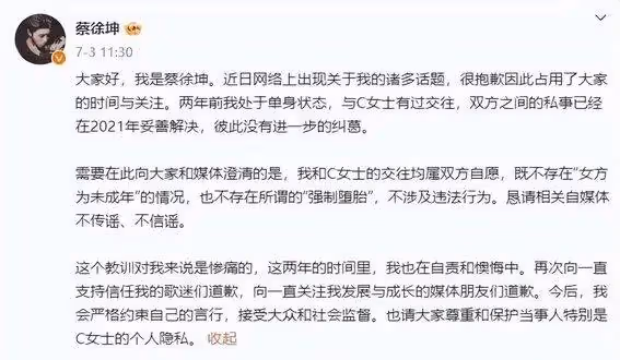 蔡徐坤逆襲登頂范思哲代言?格萊美舞台藏著他的成長密碼