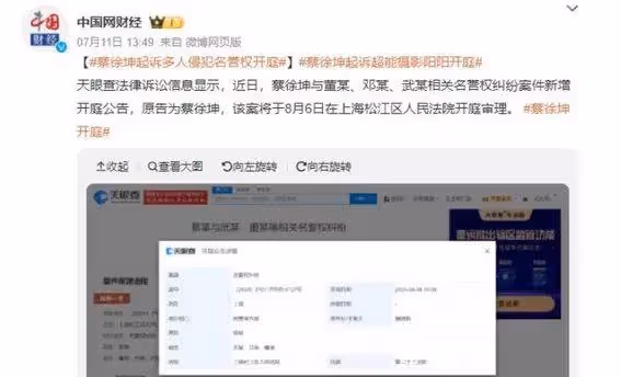 蔡徐坤逆襲登頂范思哲代言?格萊美舞台藏著他的成長密碼