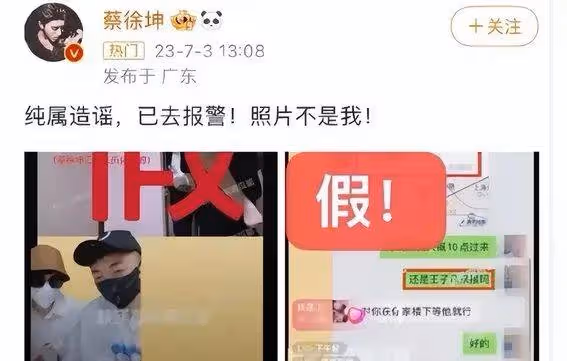 蔡徐坤逆襲登頂范思哲代言?格萊美舞台藏著他的成長密碼