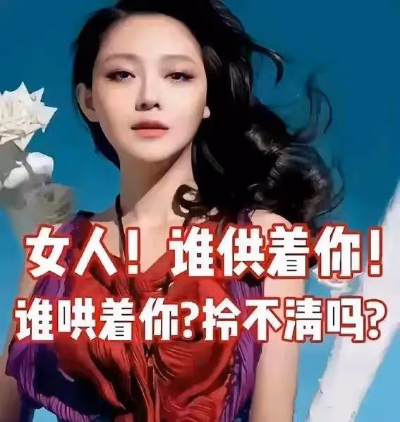 大S告狀引朝陽大媽出動,張蘭爆料婚內出軌?娛樂圈又要地震了!