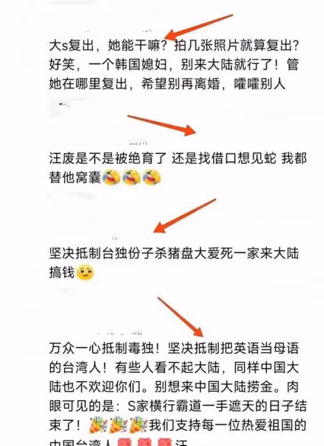 大S告狀引朝陽大媽出動,張蘭爆料婚內出軌?娛樂圈又要地震了!