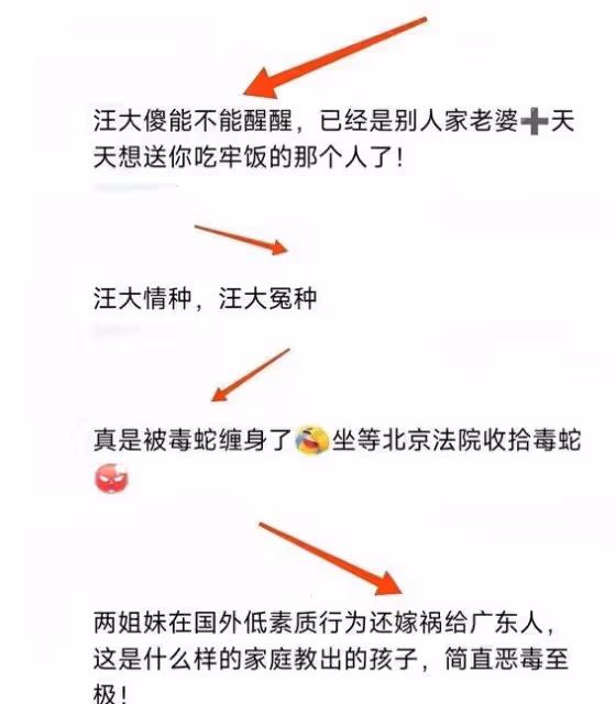 大S告狀引朝陽大媽出動，張蘭爆料婚內出軌？娛樂圈又要地震了！