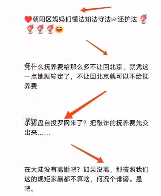 大S告狀引朝陽大媽出動，張蘭爆料婚內出軌？娛樂圈又要地震了！