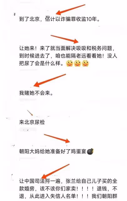 大S告狀引朝陽大媽出動，張蘭爆料婚內出軌？娛樂圈又要地震了！