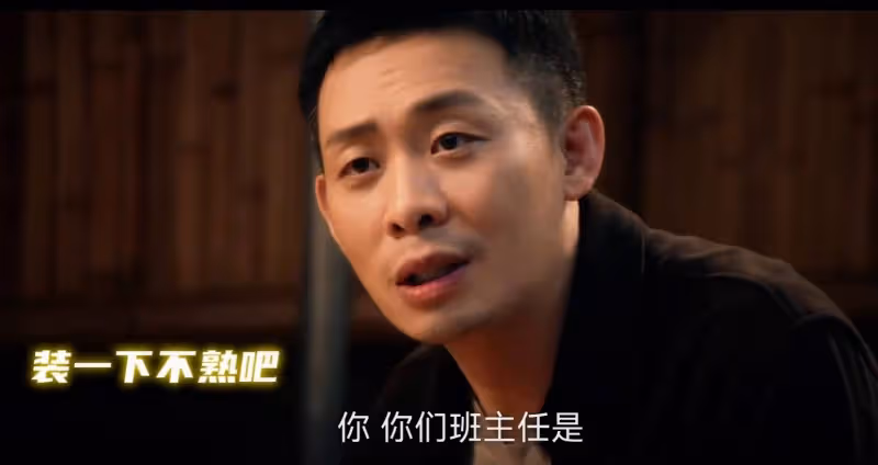 《邊水往事》《九部的檢察官》的「星二代」,一個真差一個真牛