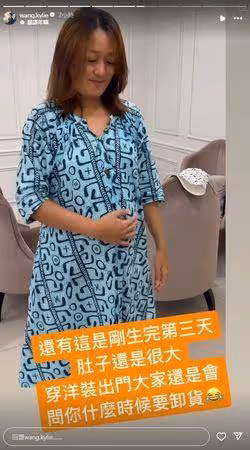 凱莉懷孕變重12kg「生完只少2kg」! 傻眼抱怨:質量守恆呢?