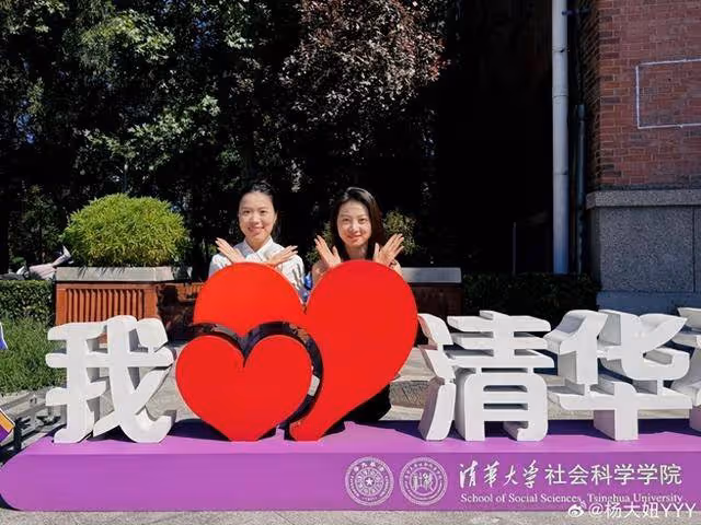 奧運冠軍楊倩曬清華大學錄取通知書，開啟研究生生活