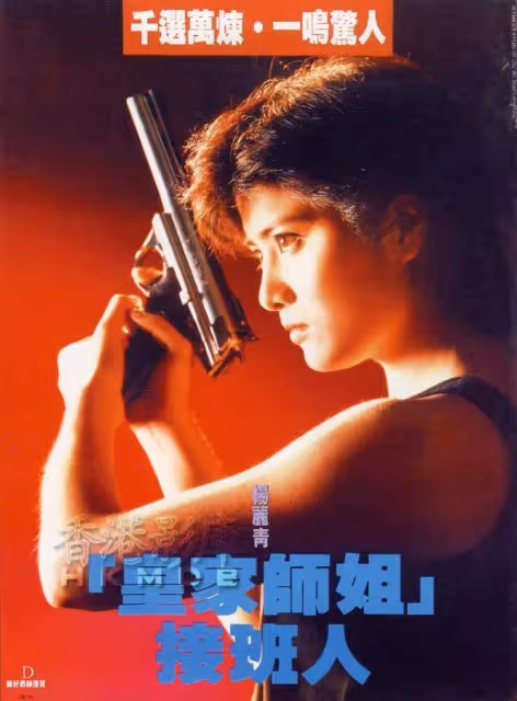楊麗菁顏值崩塌被嘲像劉曉慶!昔日她性感火辣情路坎坷