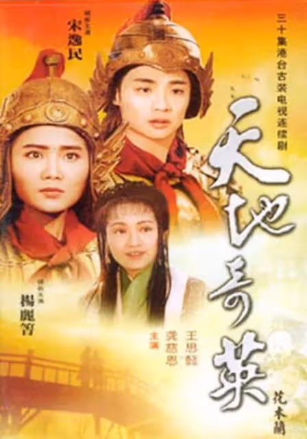 楊麗菁顏值崩塌被嘲像劉曉慶!昔日她性感火辣情路坎坷