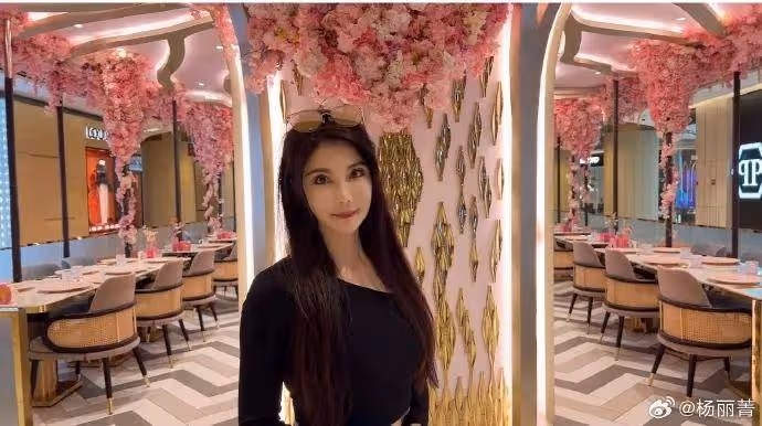 楊麗菁顏值崩塌被嘲像劉曉慶！昔日她性感火辣情路坎坷