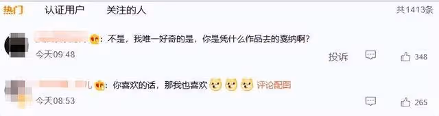 「林黛玉」蔣夢婕內衣外穿走紅毯被罵,她發文回應:隨便說,我很喜歡