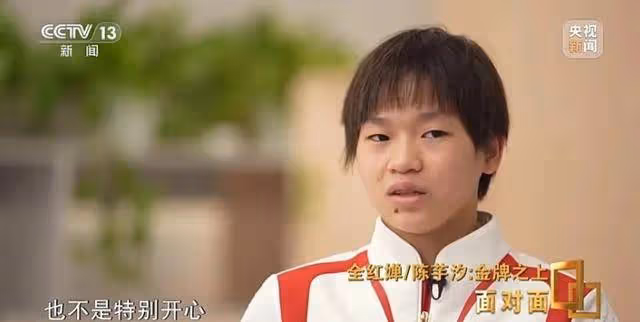 央視《面對面》主持人評全紅嬋:她是一個高智商、高情商的孩子
