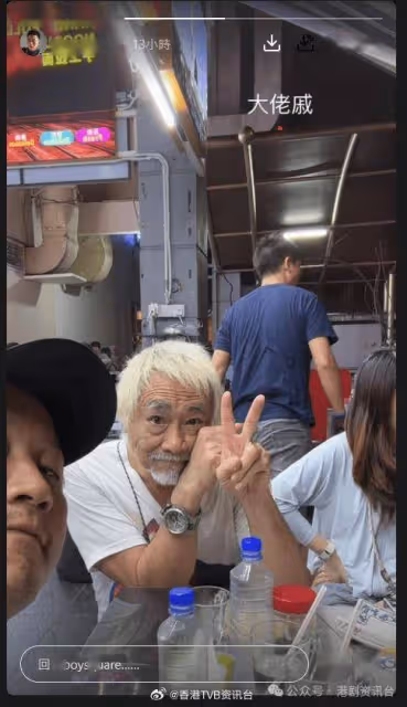 前TVB金牌監製戚其義驚變白頭翁!曾戀邵美琪再與簡慕華傳緋聞
