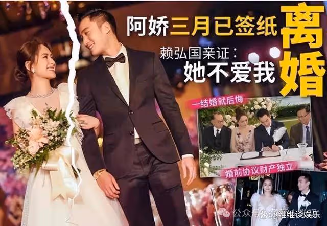 阿嬌同性戀情浮出水面?與皇甫聖華逛商場,吵架怒摔車門引熱議!