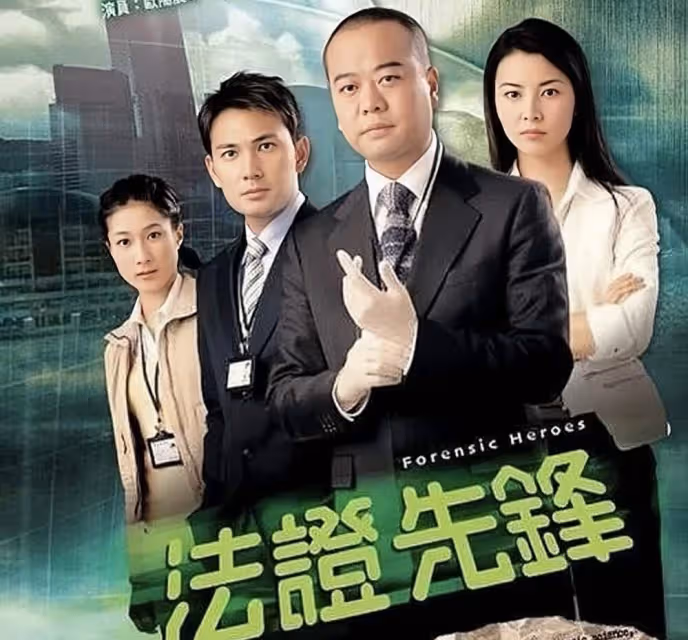 《法證先鋒6》大結局,劇評4.4分慘不忍睹,網友跪求不要拍第七部