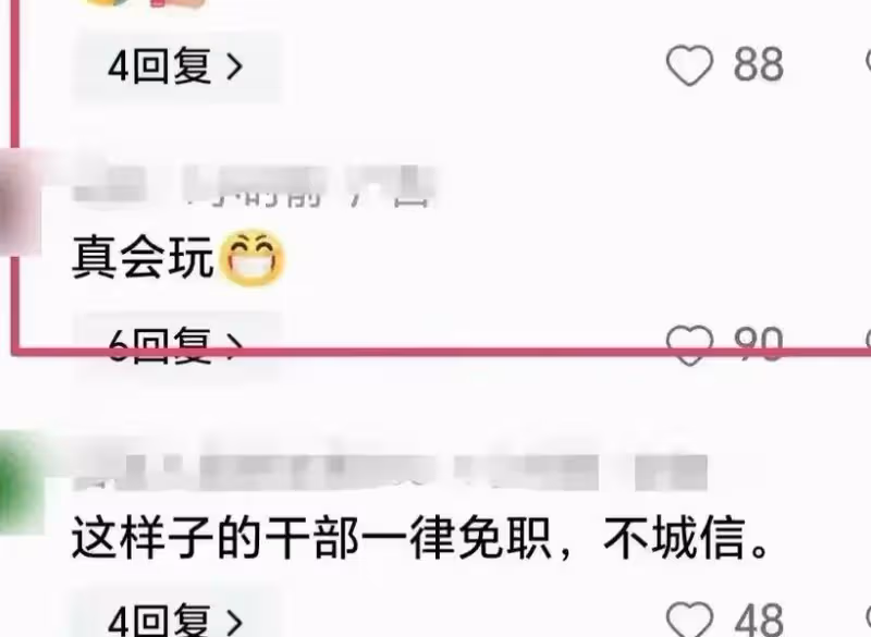 炸裂！杭州一街道女幹部與村後備幹部開房，發現被騙後告其強姦？