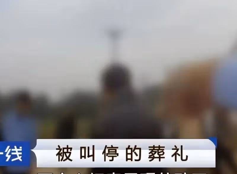 大反轉！男子倒車意外碾死妻子，出殯時正要合上棺材蓋，卻立即被警方叫停