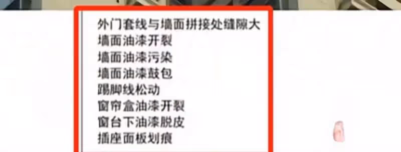 鬧大了!深圳重現「提燈定損」,房東卻是江西人,整個江西被牽連 評論炸了