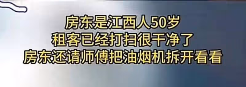 鬧大了!深圳重現「提燈定損」,房東卻是江西人,整個江西被牽連 評論炸了