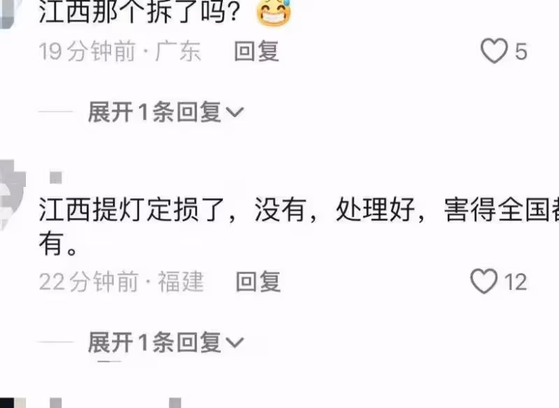 鬧大了!深圳重現「提燈定損」,房東卻是江西人,整個江西被牽連 評論炸了