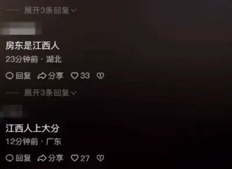 鬧大了!深圳重現「提燈定損」,房東卻是江西人,整個江西被牽連 評論炸了