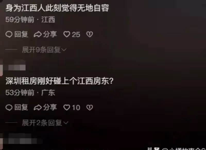鬧大了！深圳重現「提燈定損」，房東卻是江西人，整個江西被牽連 評論炸了