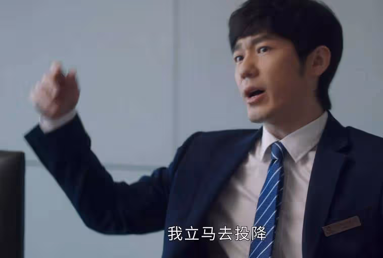 《前途無量》:看懂祝豐山辭職,是林強放手一搏的最大底氣