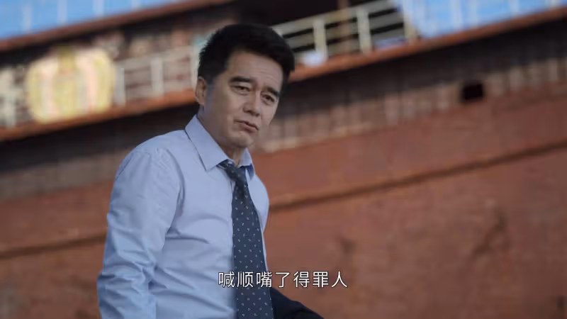 《前途無量》:看懂祝豐山辭職,是林強放手一搏的最大底氣