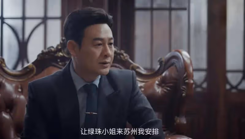 《孤舟》:直到李先生被毒死,顧易中才明白,真正的大佬是李太太