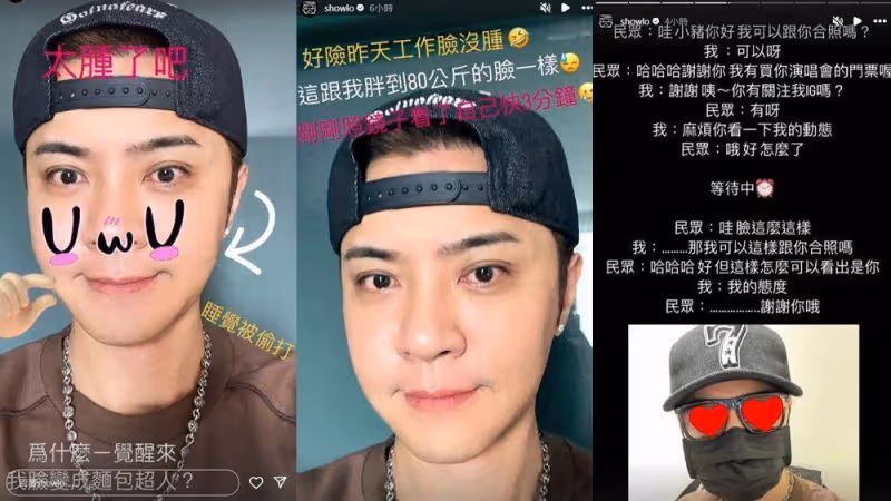羅志祥「睡醒變腫臉」機場遭認出! 搞笑問粉絲:可以合照嗎?