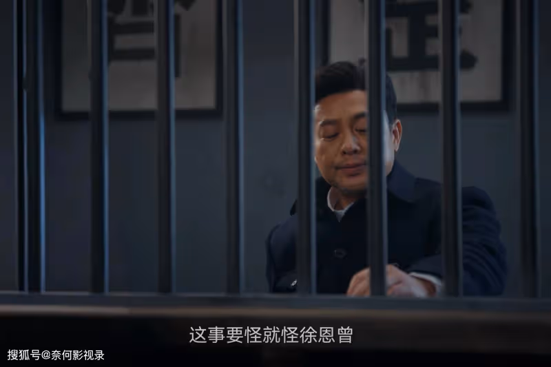 《孤舟》結局大圓滿!顧易中死裡逃生,周知非被槍斃