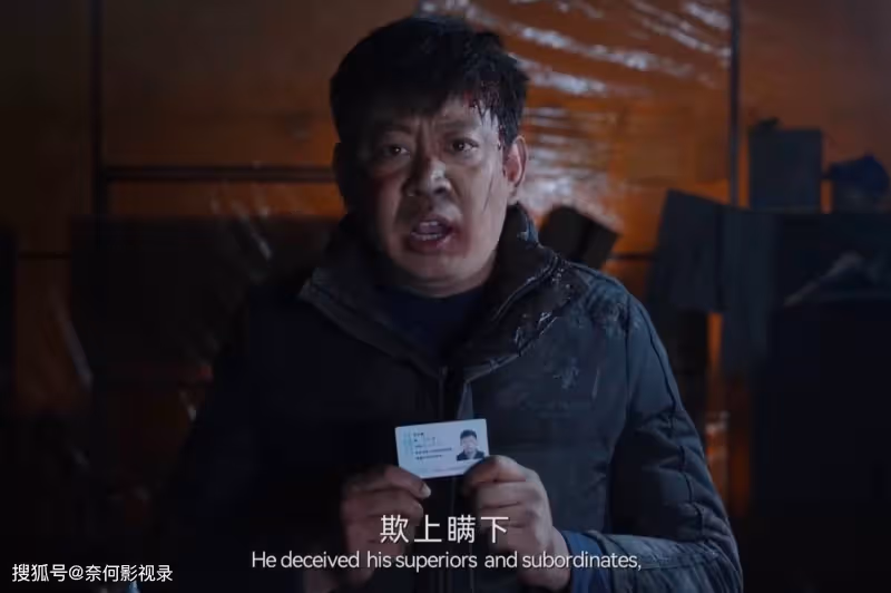 才播1天就票房第一,釋小龍一出手,終於讓網友有狂刷的刑偵大片了