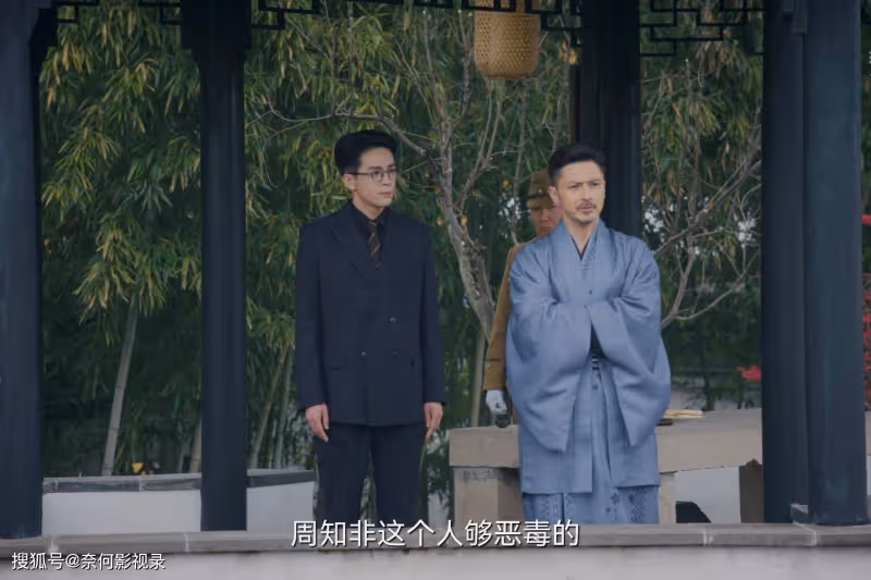 《孤舟》大結局:周知非為什麼一定要置顧易中於死地?