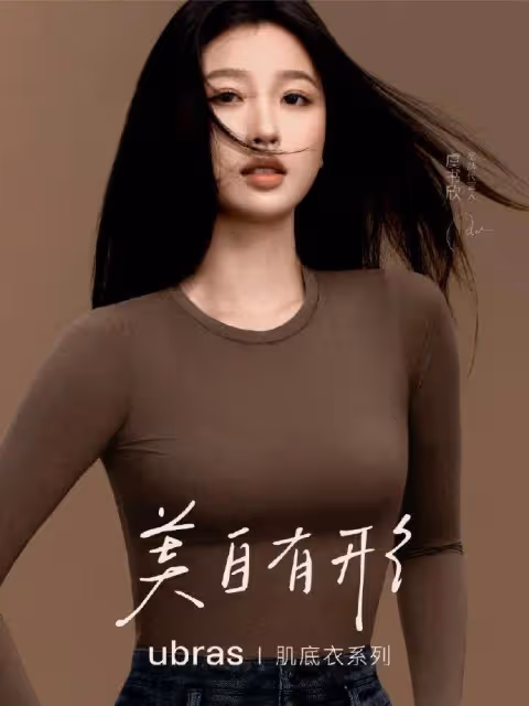 虞書欣代言寫真露出事業線小蠻腰!魔鬼身材性感火辣