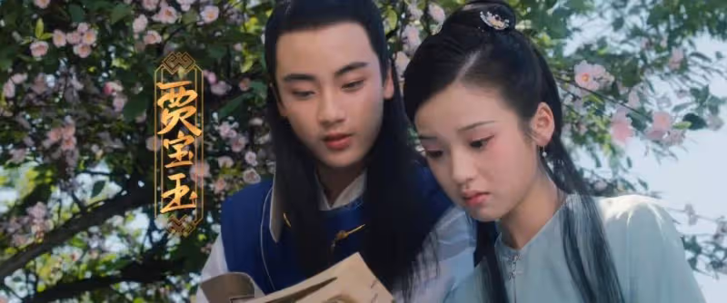 新版《紅樓夢》爭議大?選角不好看!跟經典87版比不了