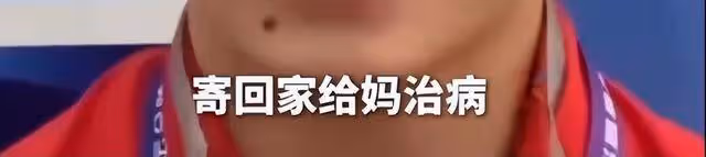 全紅嬋給媽媽買手機惹爭議!網友:這樣都有人罵?