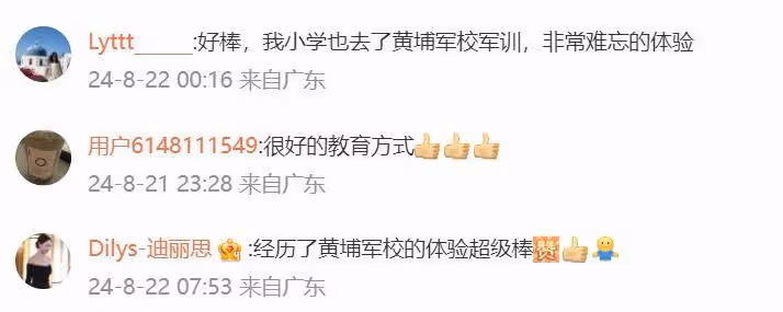 TVB前花旦送7歲兒子廣州軍訓!重聚一刻向父母跪謝!老公感動哭出來
