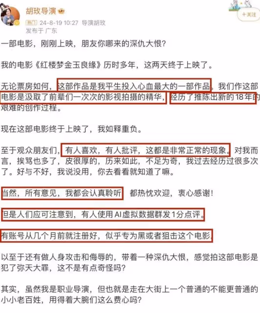 擦邊情色變青樓夢女主太醜爭議大？《紅樓夢》真沒那麼差
