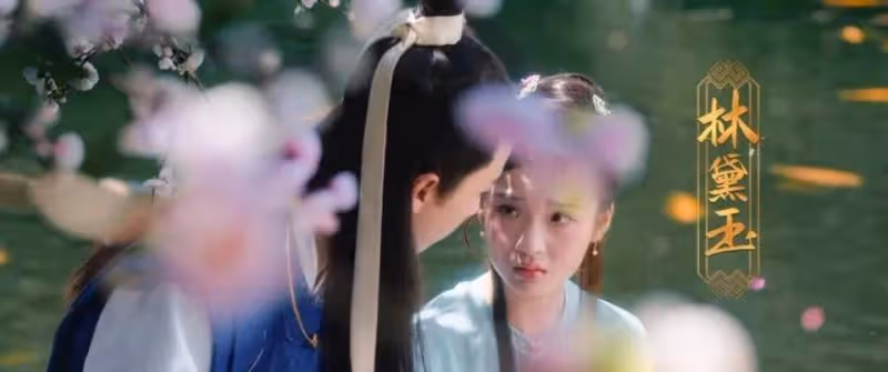 擦邊情色變青樓夢女主太醜爭議大?《紅樓夢》真沒那麼差