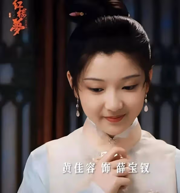 擦邊情色變青樓夢女主太醜爭議大?《紅樓夢》真沒那麼差